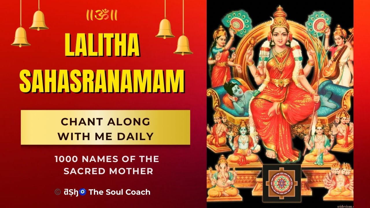 Lalitha Sahasranamam Full Chant with visible sbutitles