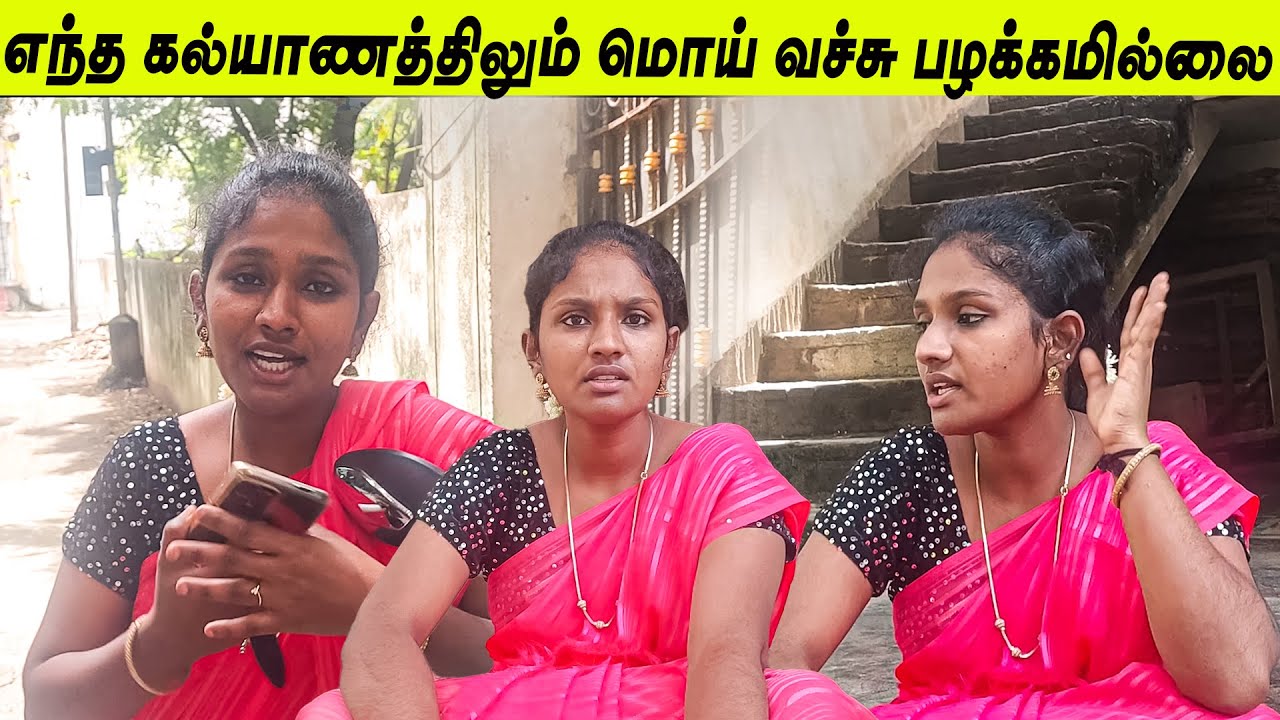எந்த கல்யாணத்திலும் மொய் வச்சு பழக்கமில்லை 😂 | Husband Wife Comedy | Ajay With Banu Vlog | Vlogs