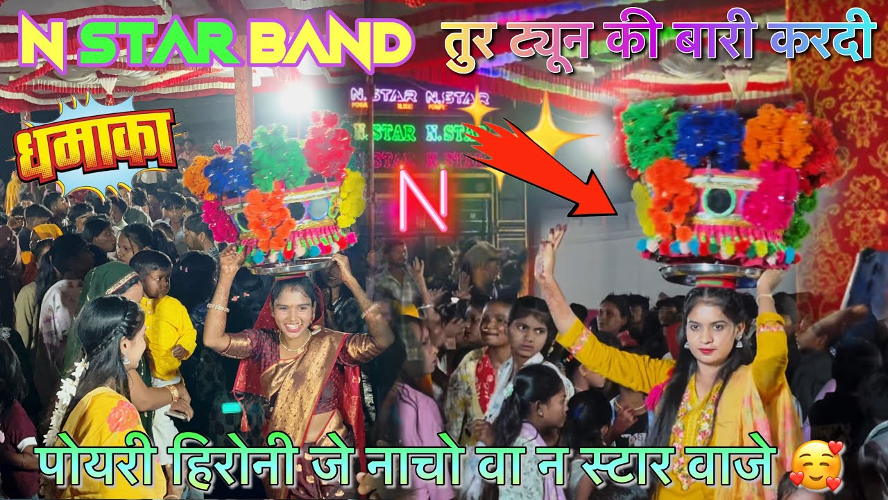 N star band तुर ट्यून की बारिश करदी पोयरी हिरोनी जे नचोवा न्यू टिमली सॉंग #valvistudio #newtimlisong