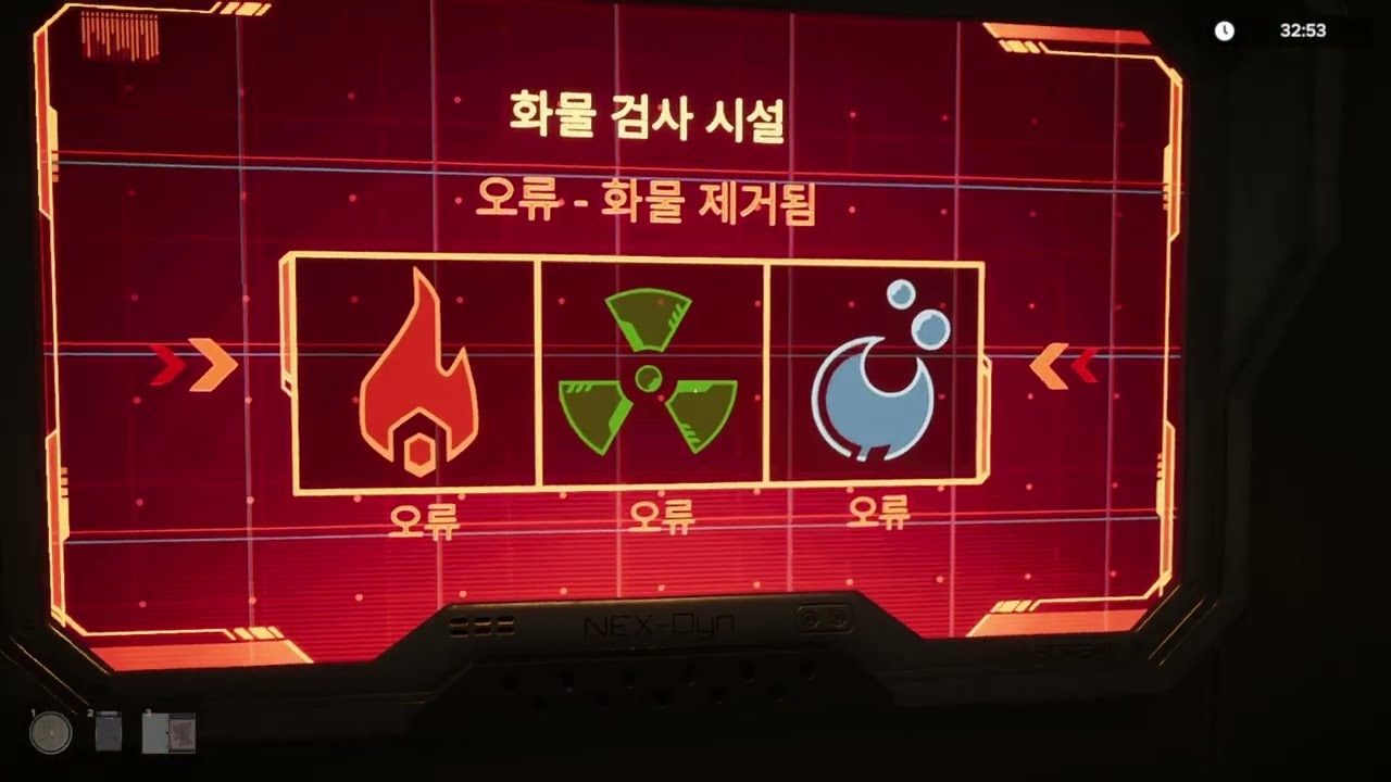 방탈출 시뮬레이터2 이번엔 우주탈출이라고?   화물칸 편