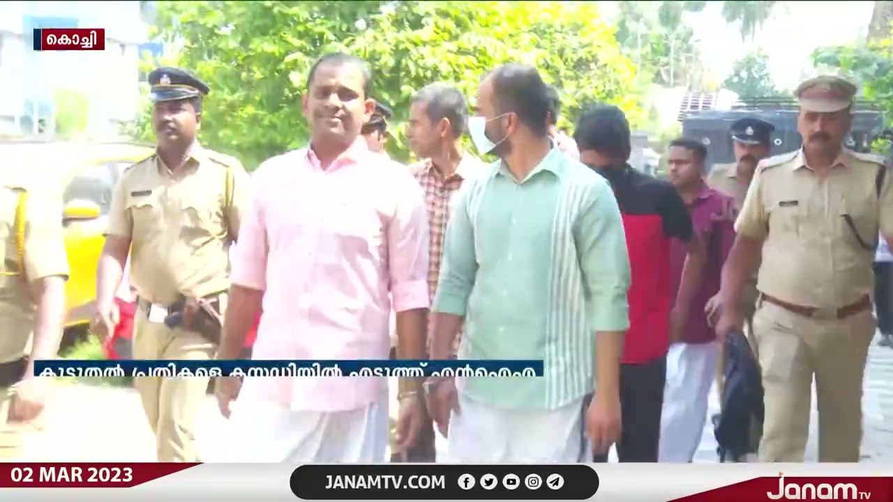 എ ശ്രീനിവാസൻ വധക്കേസിൽ കൂടുതൽ പ്രതികളെ കസ്‍റ്റഡിയിലെടുത്ത് NIA | JANAM TV