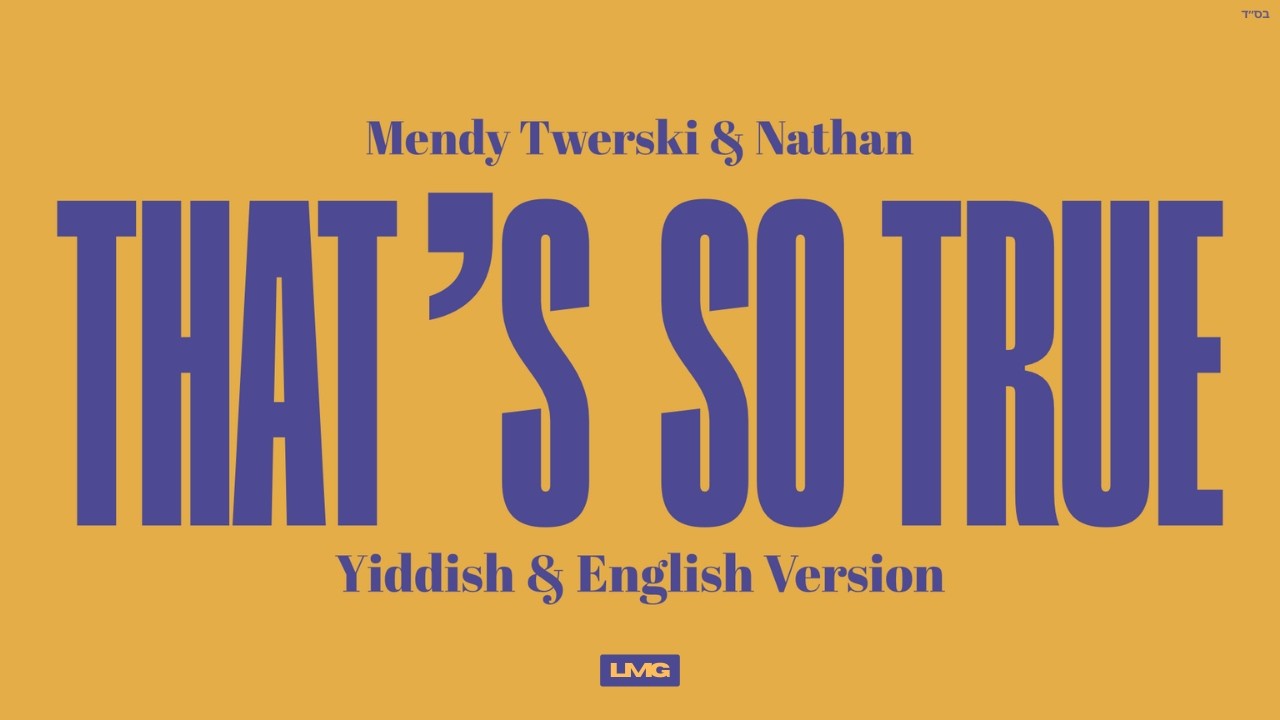 Mendy Twerski & Nathan - That’s So True (Yiddish & English Cover - Official Full Audio)