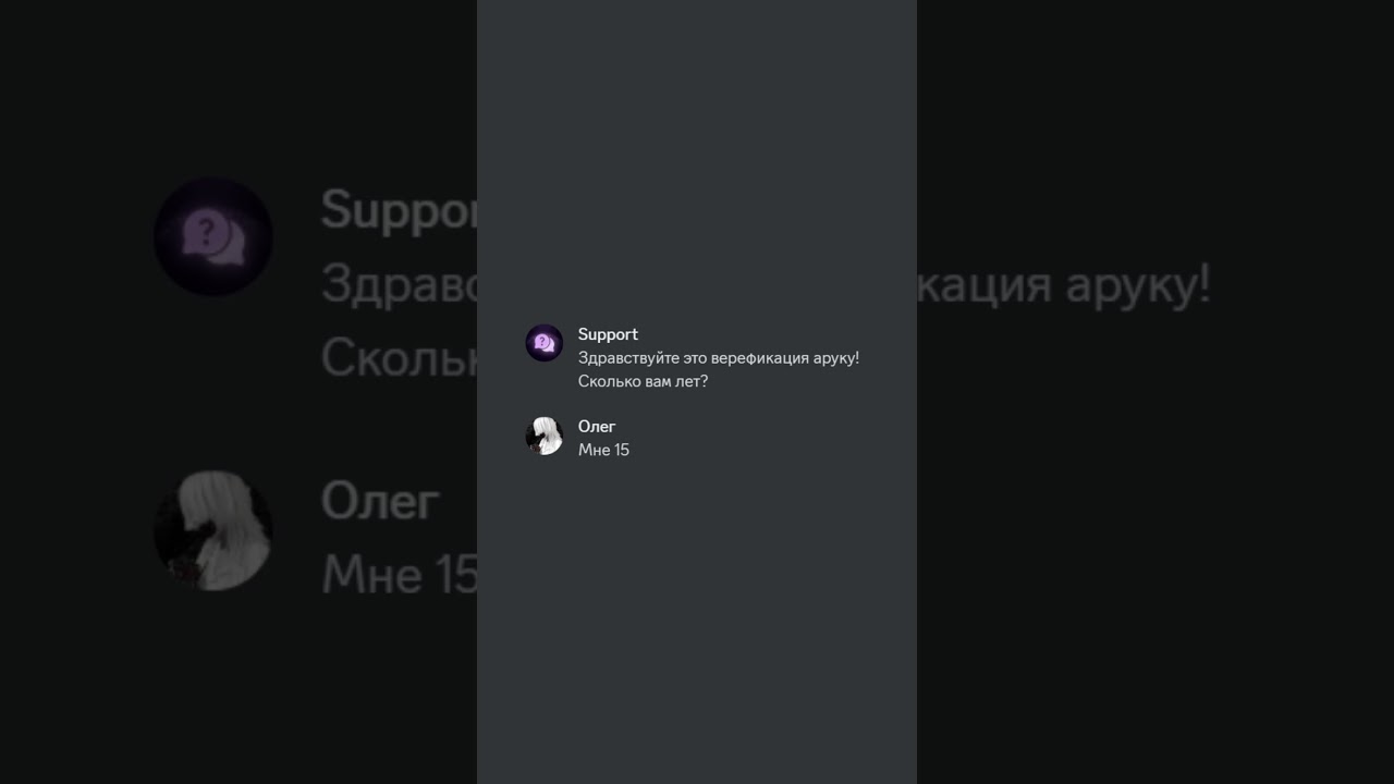 ВЕРЕФИКАЦИЯ • 