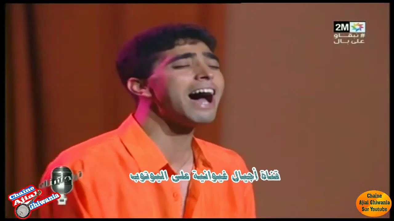 البنت الزينة صوت وصورة مع مسناوة رشيد ولأول مرة هذا التوضيب Mesnawa