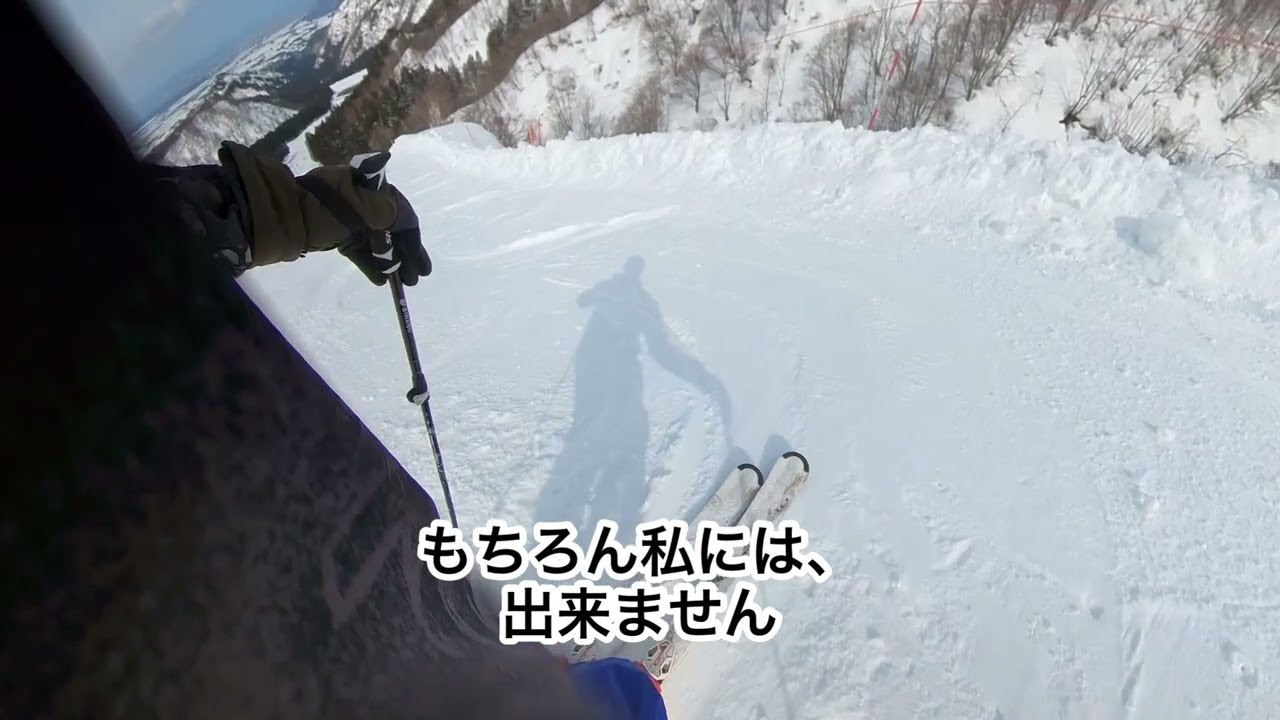 どーしてもコブを滑りたくなりたい人へ　その5