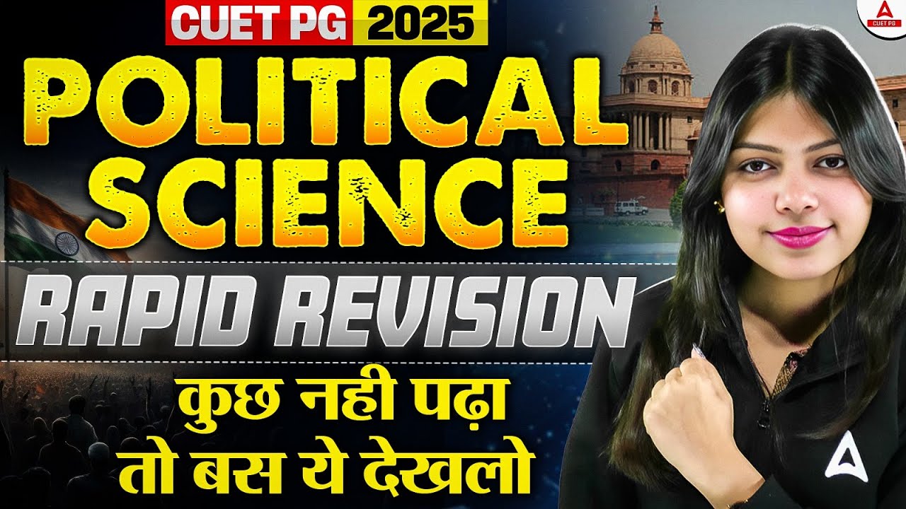 CUET PG Political Science Last Minute Revision for CUET PG 2025 | Political Science Special