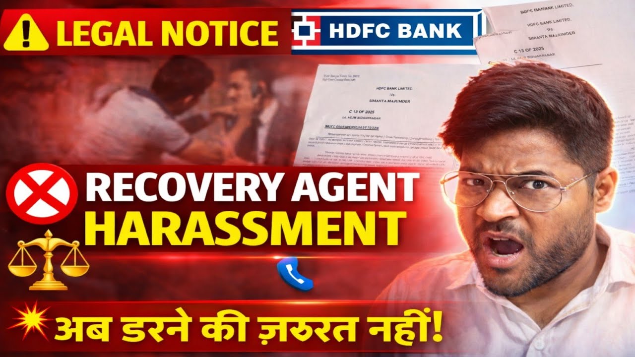 What will happen if HDFC Bank loan is not repaid? HDFC Bank Loan Court Summon