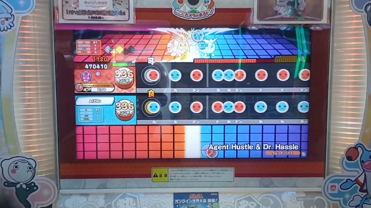 Agent hustle でたらめ 紫雅