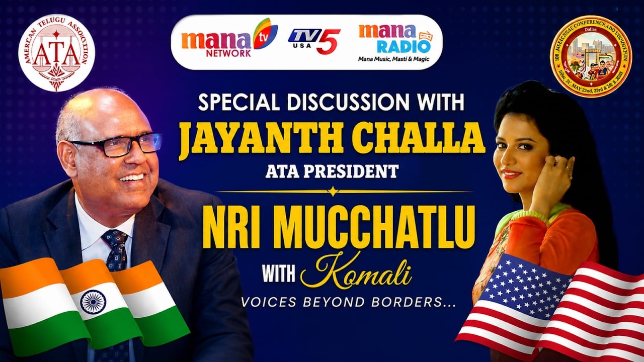 NRI Mucchatlu WIth Komali || Jayanth Challa (ATA President) || #manatvlive