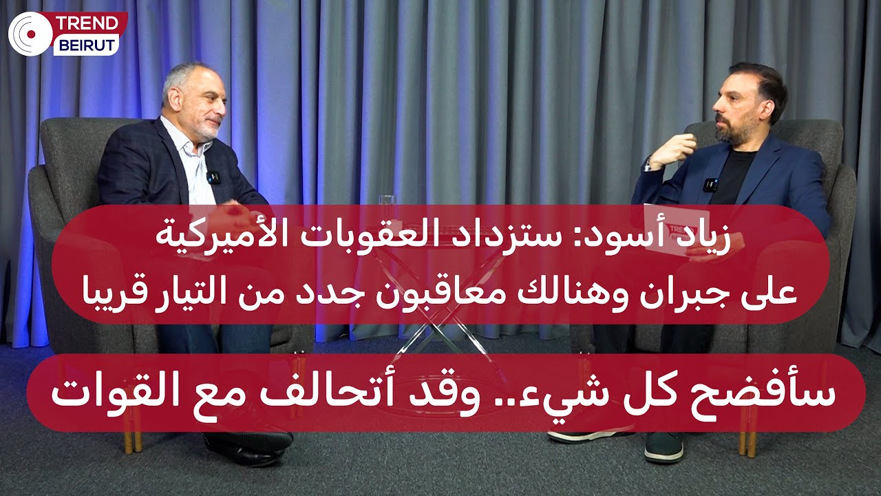 جبران باسيل 