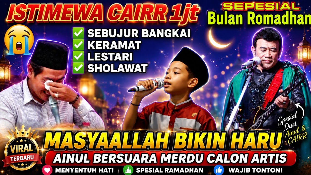 AINUL BOCAH BERSUARA EMAS CALON ARTIS RAJA DANGDUT BIKIN HARU KH.ANWAR ZAHID