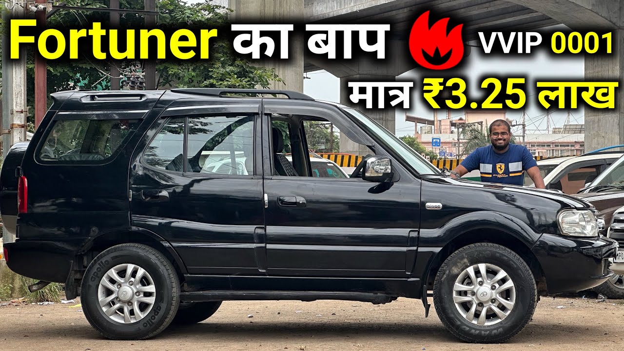 India Ki Sabse Sasti 7 Seater Car❤️0001 VVIP Number🔥Only ₹3.35 Lakh😎 | Second Hand Safari Dicor🔥