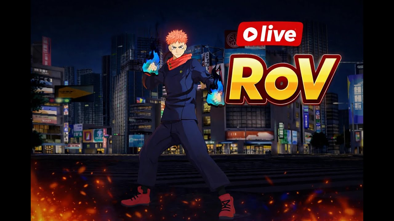 RoV : นี่คือเกมส์ ที่โหดสลัดรัสเชีย Rov EP .18