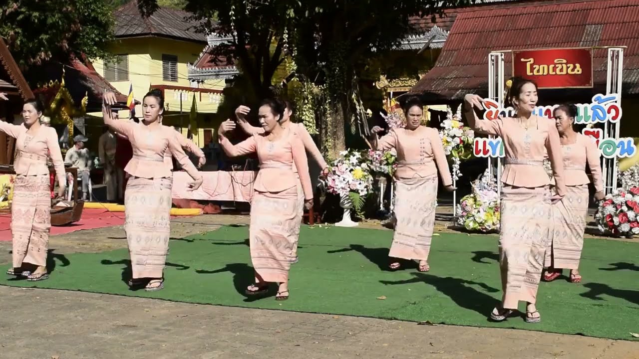 ฟ้อนๆรำๆชาวไตย