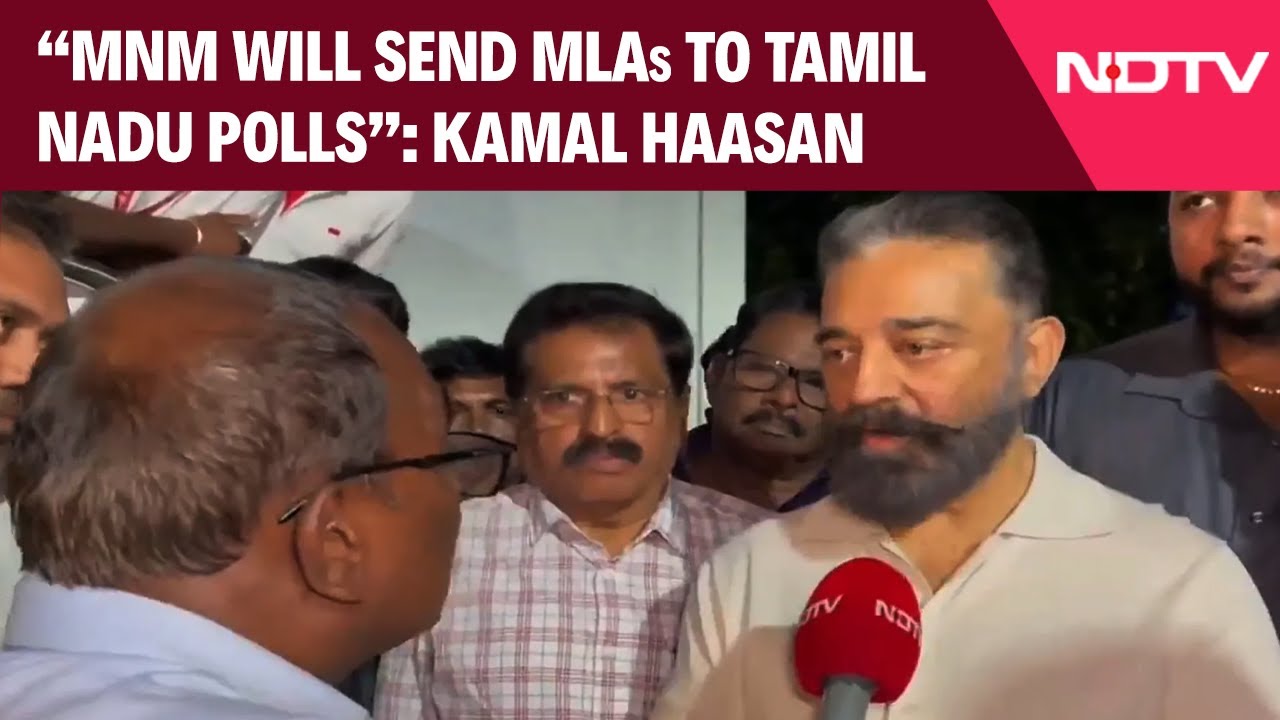 Tamil Nadu Polls | Kamal Haasan to NDTV: MNM Will Send MLAs To Tamil Nadu Assembly In 2026