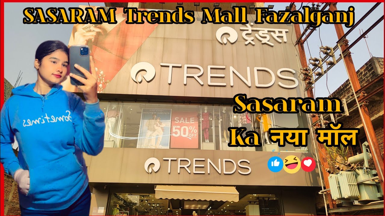 SASARAM Trends Mall Fazalganj😍||Sasaram vlogs✨||Preksha vlogs Sasaram|| Sa Sasaram Mall#sasaram#vlog