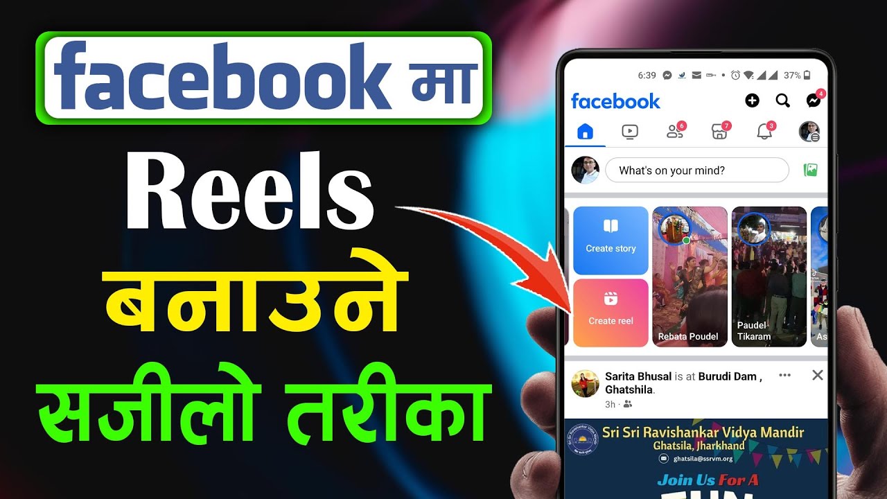Create Facebook Reels | How to Upload Facebook Reels? FB Reels | KG