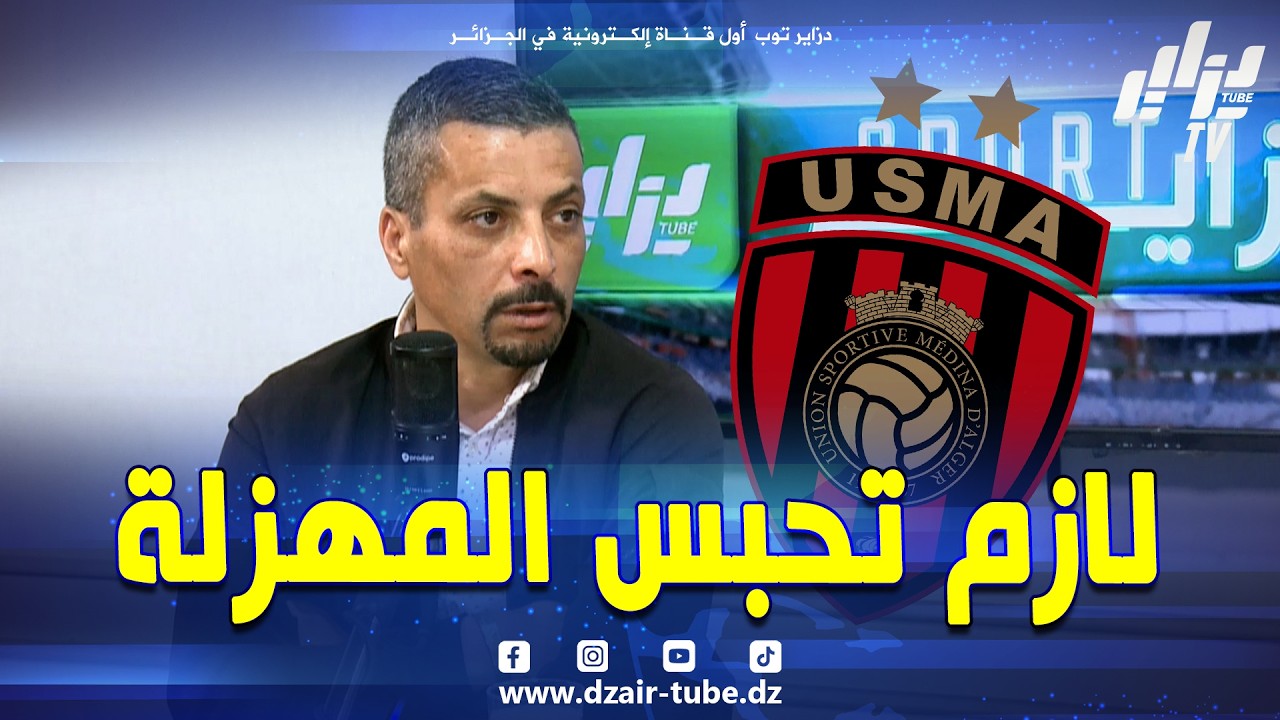 شاهد.. شاوش.. 
