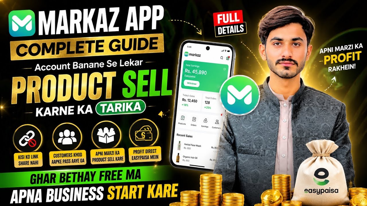 Markaz App Full Guide 2026 | Start a Free Business from Home💸 | Earn Money by Selling Products