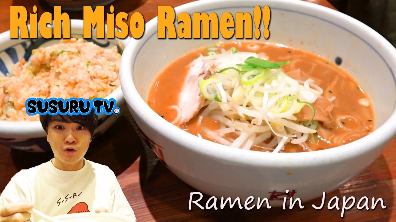 A Ramen with RICH MISO and a FRIED RICE that&rsquo;s JUST DELICIOUS! in Tokyo Japan, Akasaka Ittenbari