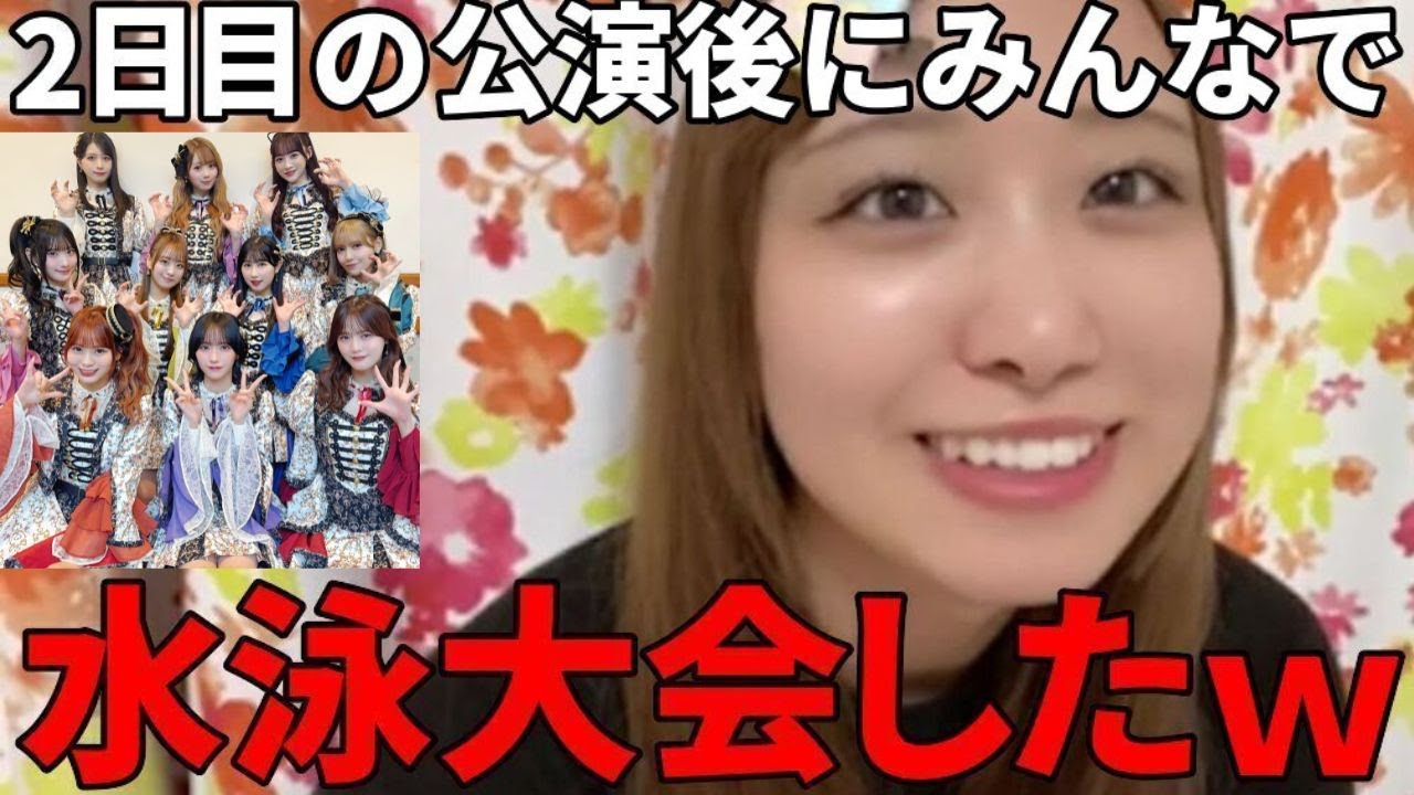 瀧脇笙古　沖縄遠征の裏話！みんな海で泳いだり水泳大会を開催したりめちゃめちゃ満喫できた話　（イコールラブ・イコラブ）