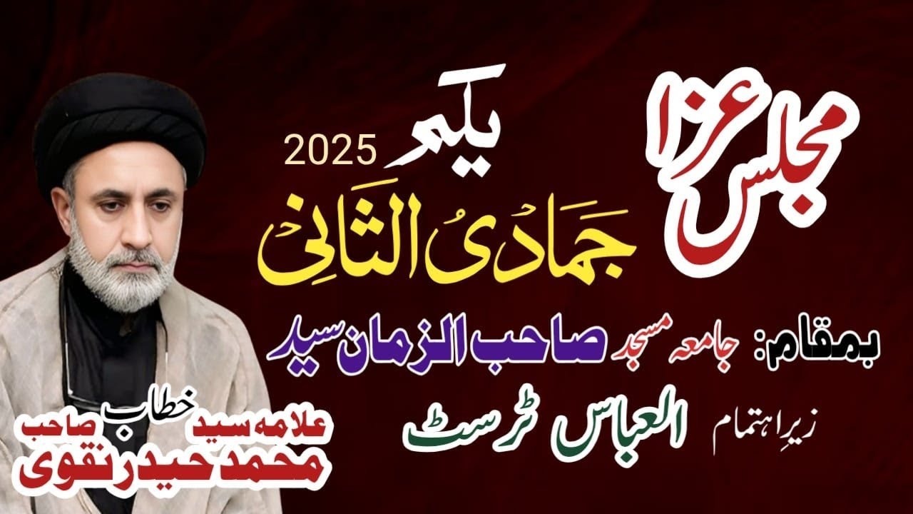 live majlis aza 23 november pind syed tehseil phalia