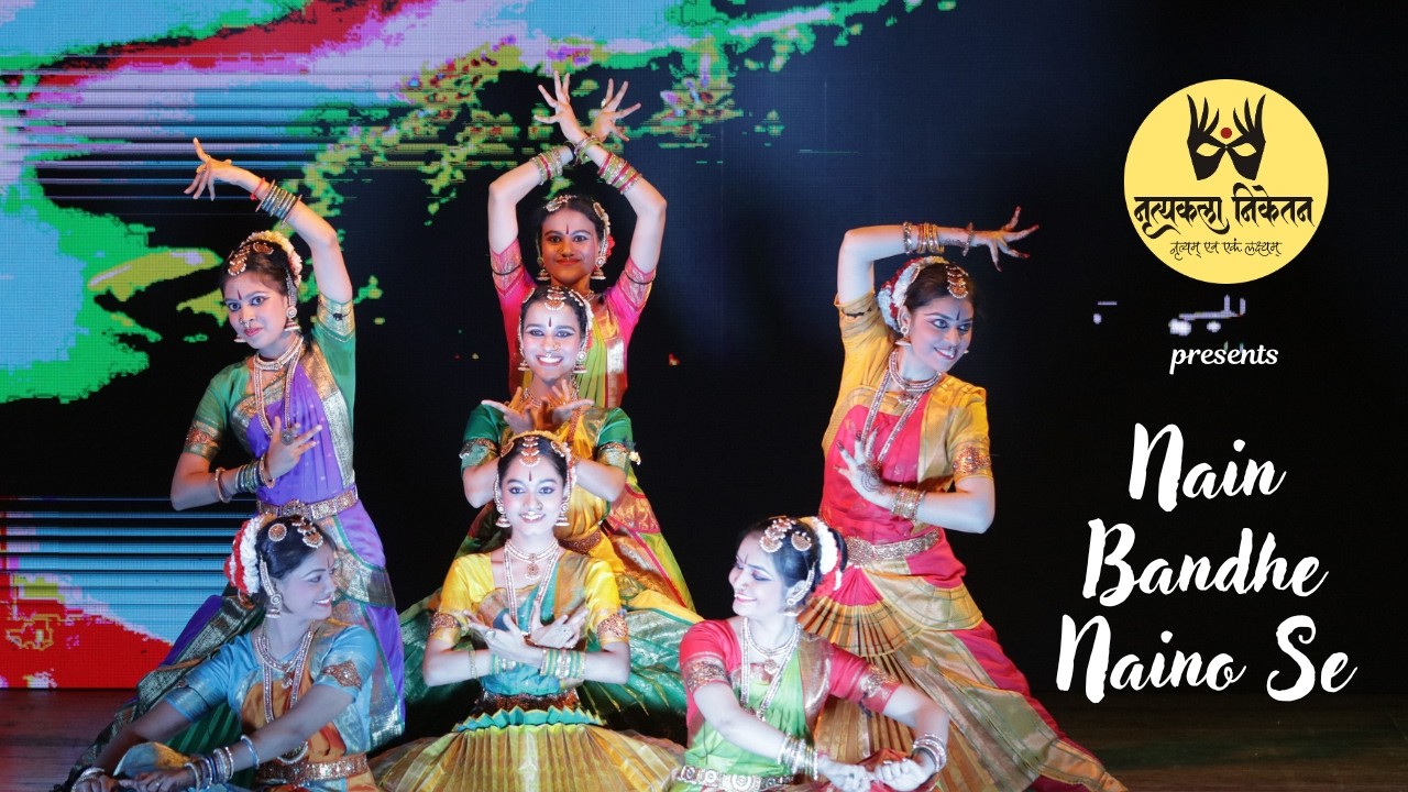 Nain Bandhe Naino Se - Classical Dance | NRITYA KALA NIKETAN