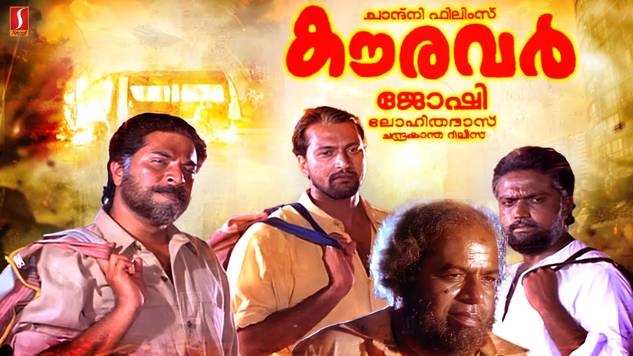 Kauravar Malayalam Full Movie | Mammootty | Thilakan | Murali | Joshiy