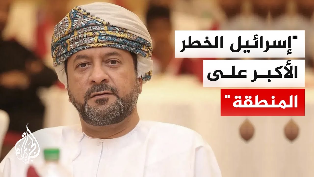 العريمي للجزيرة: مضيق هرمز 