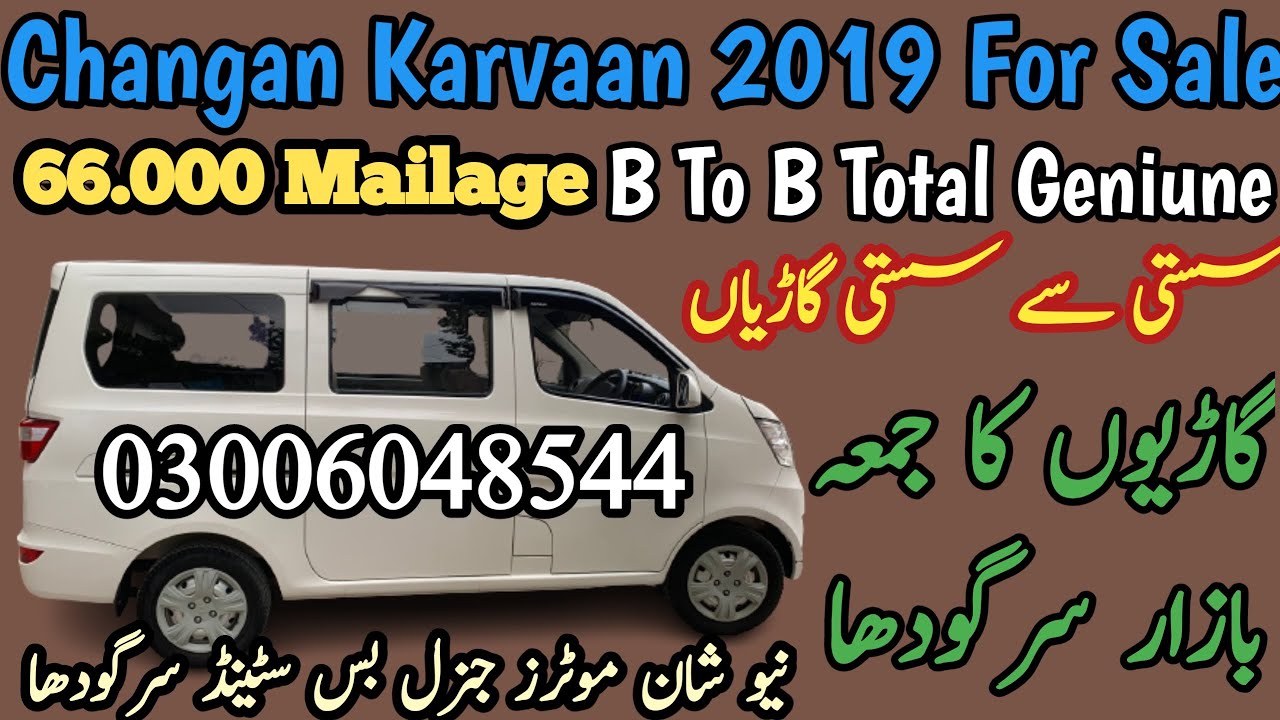 Changan Karvaan Review | Changan Karvaan Model 2019 For Sale | Car World Zone Pk