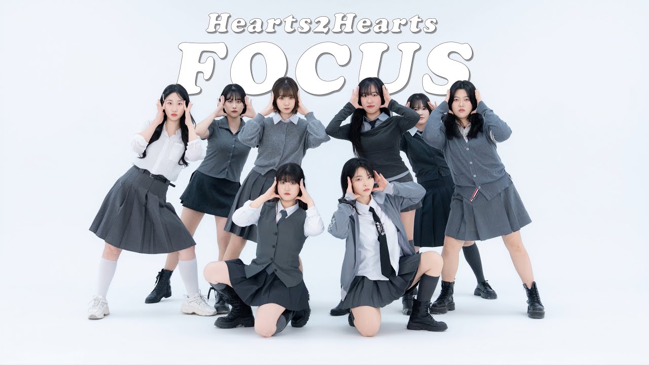 [Kpop Cover] Hearts2Hearts - FOCUS #하츠투하츠 #kpop #kpopdance #danceteam #dancecover #kpopchallenge