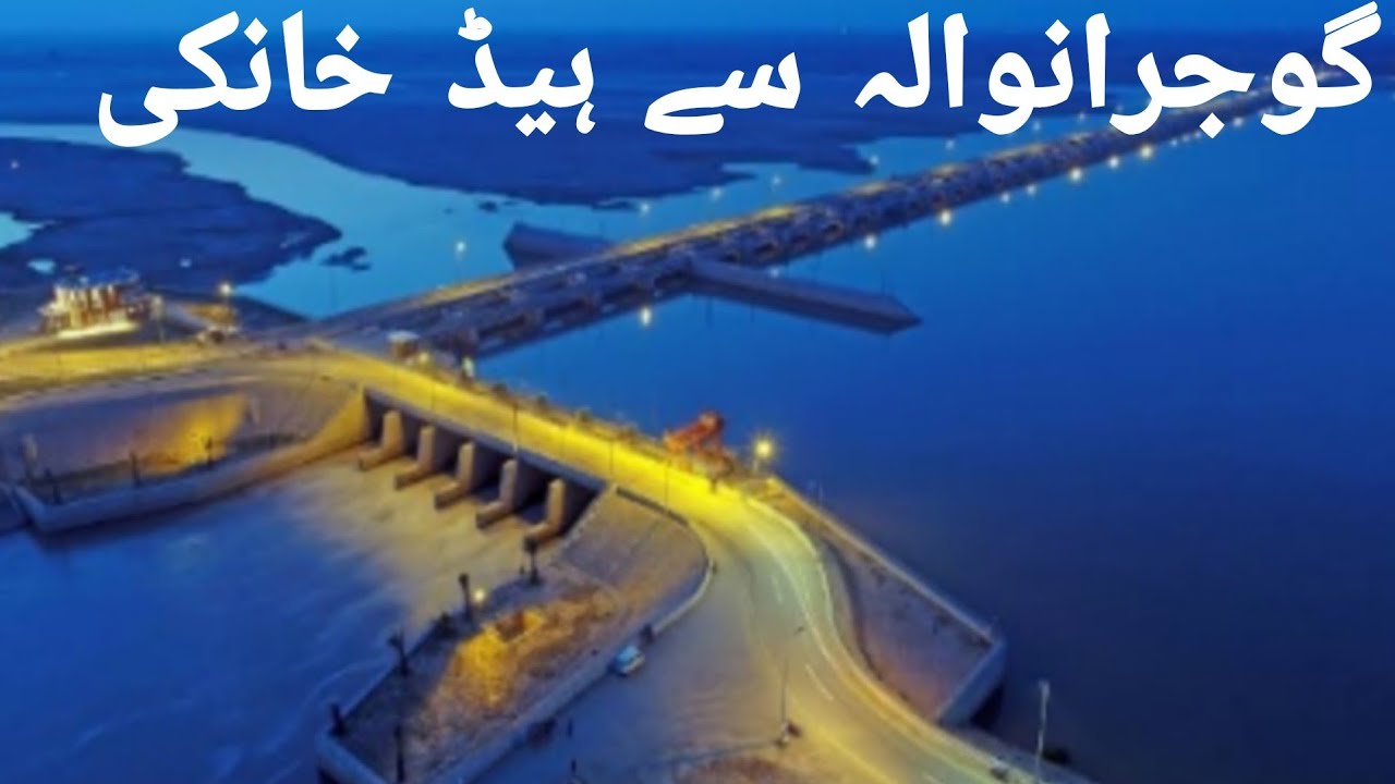 Gujranwala To Head Khanki Road Guide | Head Khanki Park | Head Khanki Tour Sting Man Vlogs