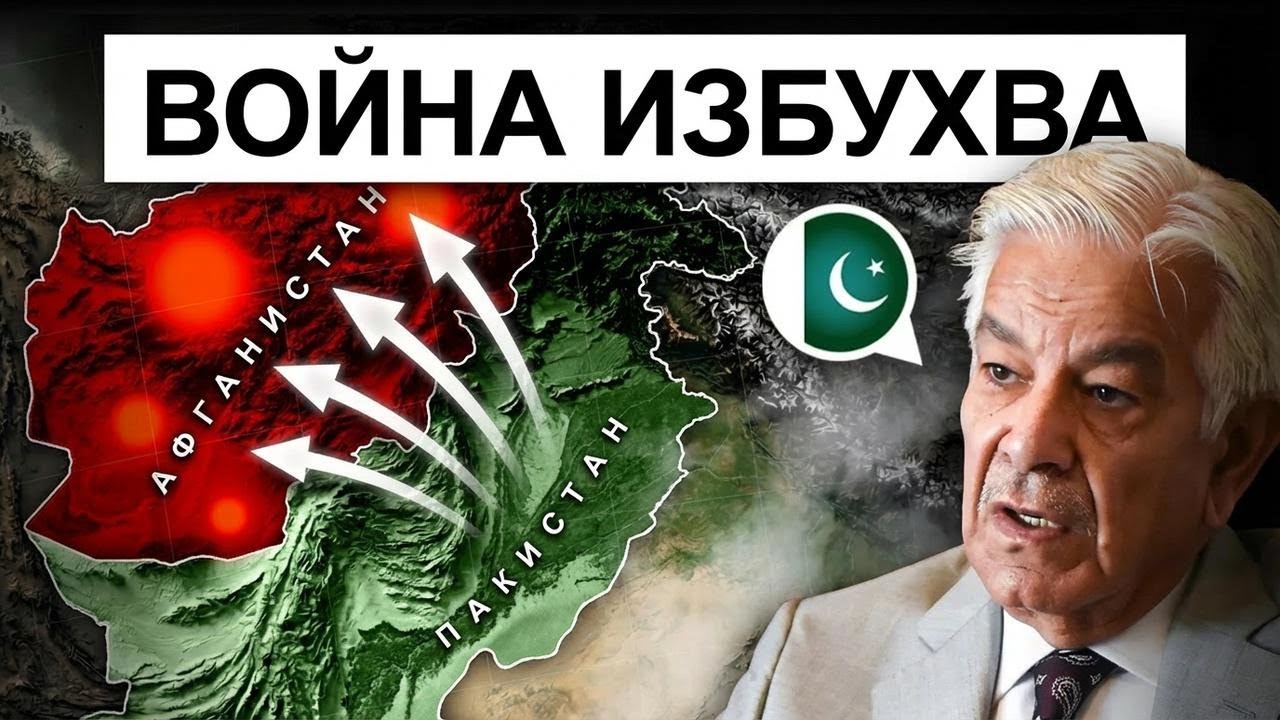 Пакистан започна тотална война срещу афганистанските талибани