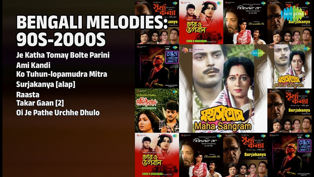 Memory Lane: Bengali Hits | Kabir Suman Songs | Je Katha Tomay Bolte Parini | Ami Kandi