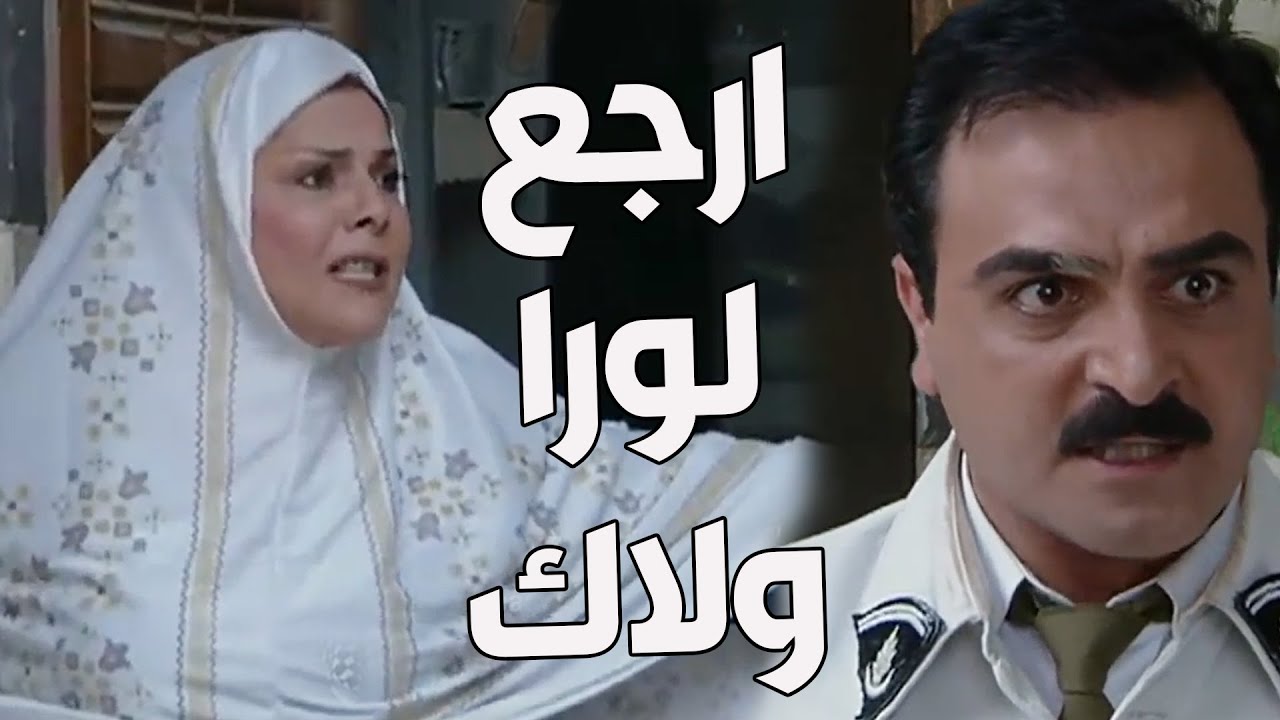 باب الحارة ـ  الفرنساوي فتشو البيوت  واخدو كل المونة من الحارة يا باطل