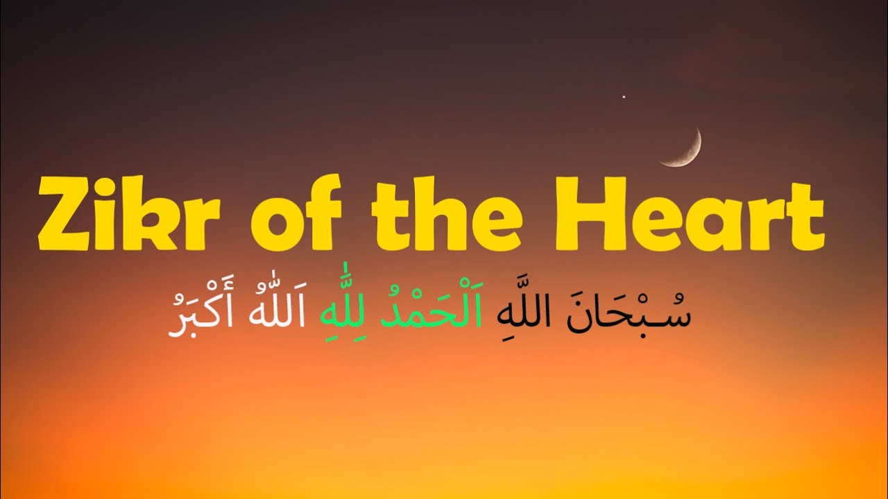 Zikr of the Heart | Islamic Nasheed