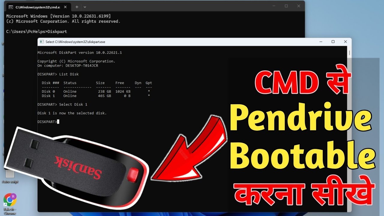 Pendrive bootable kaise banaye | Cmd se pendrive bootable kaise kare | how to make bootable pendrive