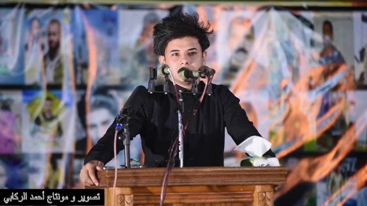 الشاعر علي رعد 2017 .. مهرجان شهداء الطف في الزعفرانية
