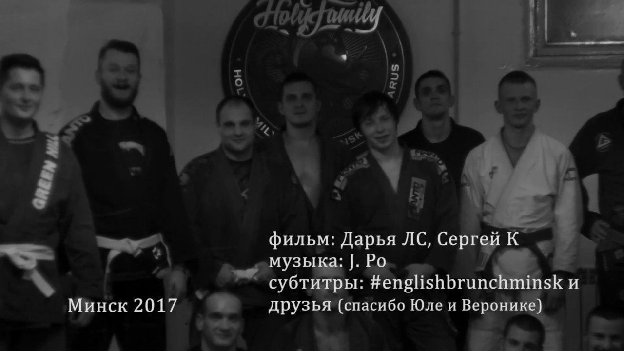 Holy Family Film 2017
