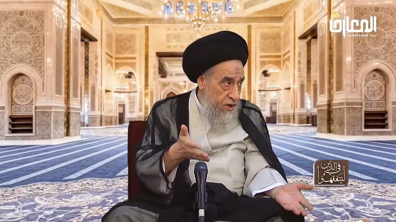 تطبيق قاعدة العدل و الإنصاف أو القرعة في العلم الاجمالي بملكية شيء ما لأحد طرفين - السيد صباح شبر 
