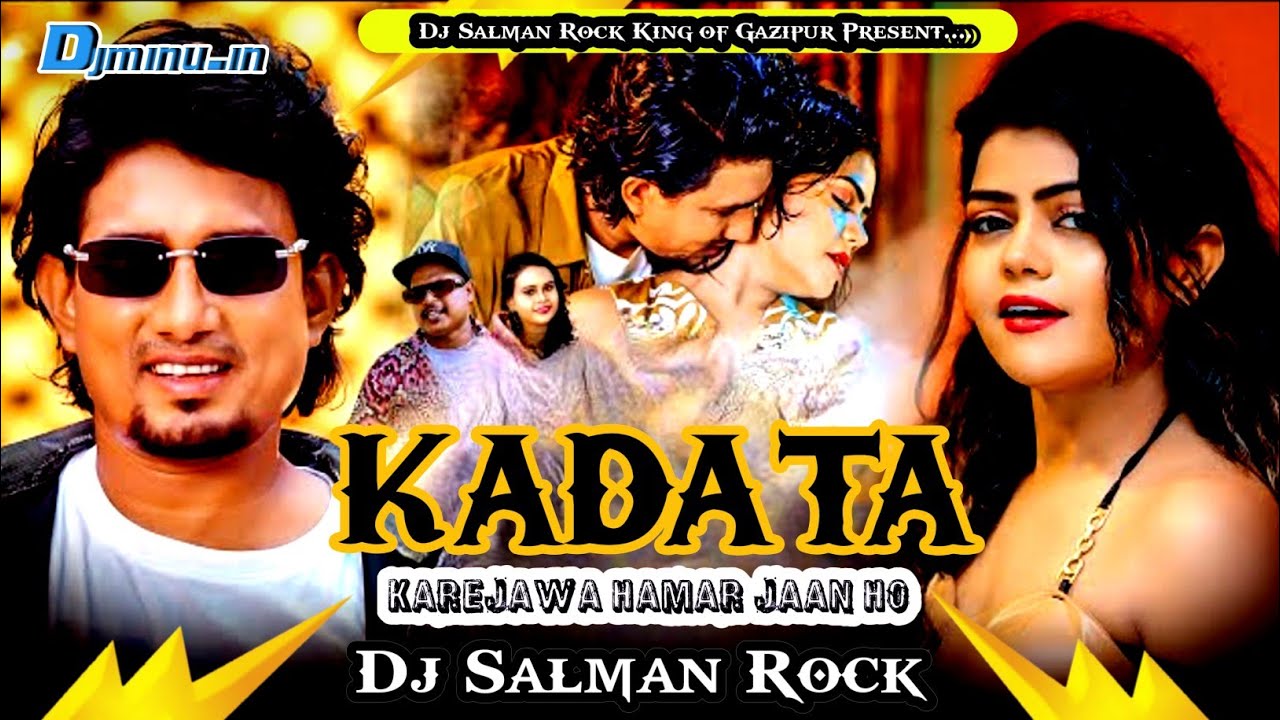 KADATA KAREJAWA HAMAR JAAN HO MANI MERAJ VANU D GRER CHAND JI SHILPI RAJ HARD GMS MIX DJ SALMAN ROCK