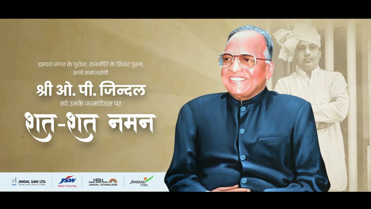 Remembering Shri O.P. Jindal | Honouring the Vision of Bauji | 96th Birth Anniversary