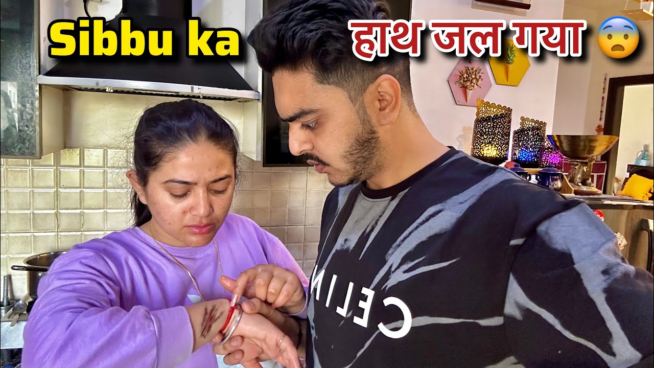 Sibbu Ka Haath Jal Gaya 😨😢
