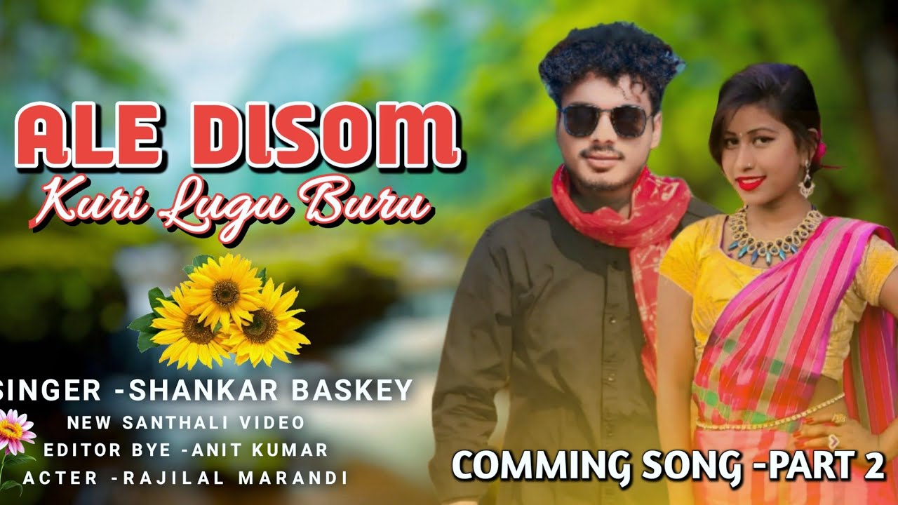 ALE DISOM KURI LUGU BURU || NEW SANTALI FULL VIDEO || RAJILAL & SONI