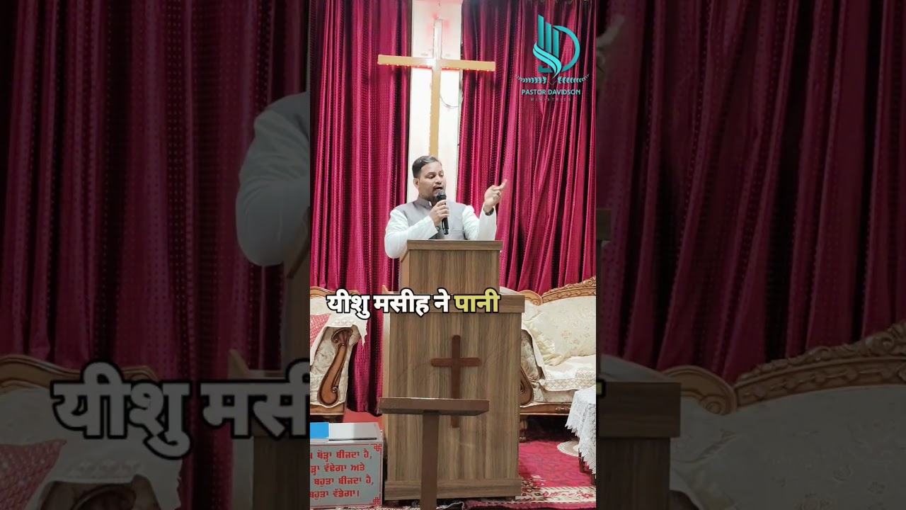 यीशु पर आपका विश्वास ही काफी है 
