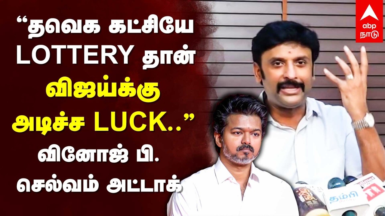 Vinoj P Selvam On Vijay 