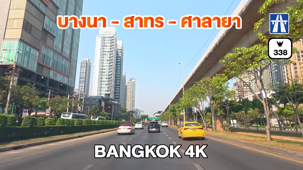 [ ขับรถชมเมือง ] บางนา - สาทร - ศาลายา [ Driving Through Bangkok Downtown ]