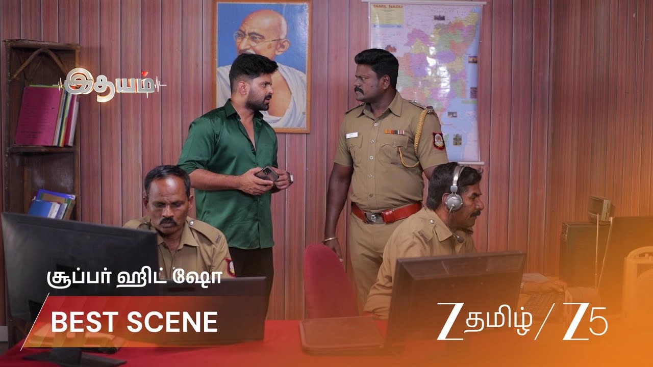IDHAYAM | பாரதியை காப்பாற்ற ஆதி தவிப்பு!
