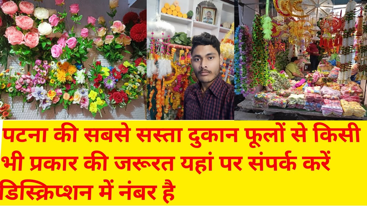 शादी विवाह के शुभ अवसर पर और घरों की सजावट ओं के लिए अगर सामान लेनी हो तो हमसे संपर्क करे