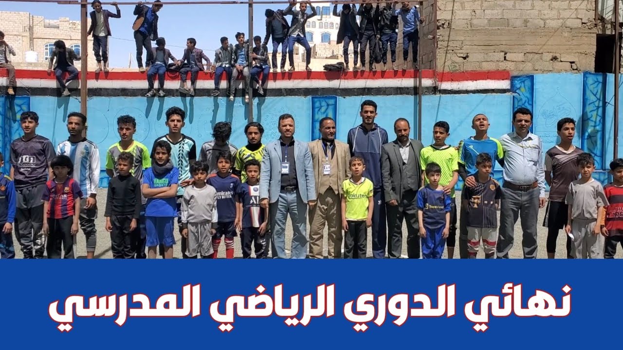 ملخص المباراة النهائية | الدوري الرياضي المدرسي | مدارس المتفوقين الأهلية ثالث ثانوي أ × ج